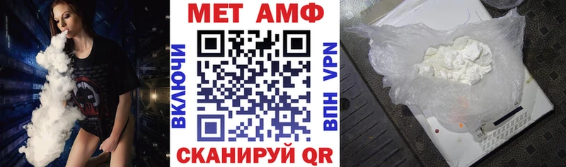 omg как зайти Людиново Amphetamine VHQ