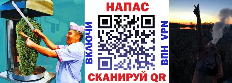 МЕГА ссылки  дарк нет клад  Cannafood конопля  где купить наркоту  Людиново 