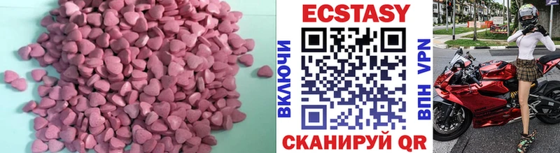Экстази диски Людиново