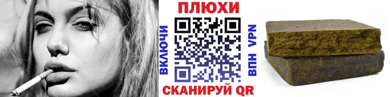 ГАШ гашик  где купить наркоту  Людиново 