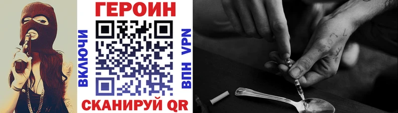 ГЕРОИН афганец  darknet какой сайт  Людиново  наркошоп 