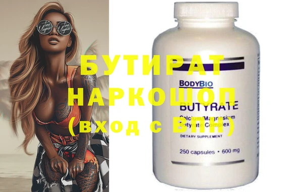 марки nbome Бугульма