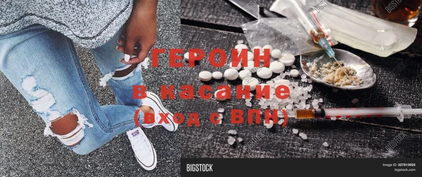 марки lsd Бородино