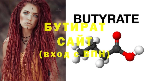 ПСИЛОЦИБИНОВЫЕ ГРИБЫ Бронницы