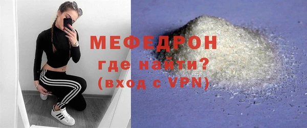 марки nbome Бугульма