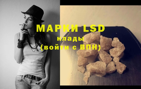 марки nbome Бугульма