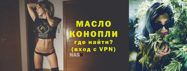 марки lsd Бородино