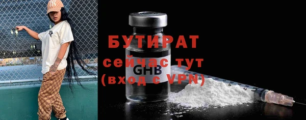 марки lsd Бородино