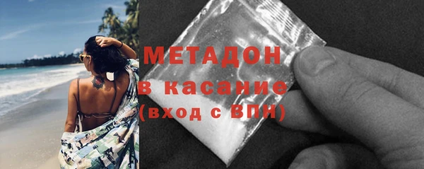 марки nbome Бугульма