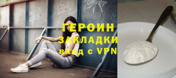 ПСИЛОЦИБИНОВЫЕ ГРИБЫ Бронницы