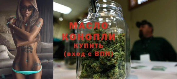 марки lsd Бородино