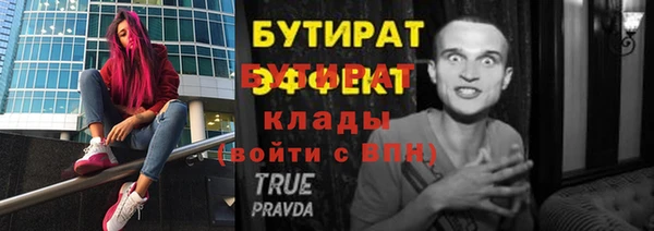 ПСИЛОЦИБИНОВЫЕ ГРИБЫ Бронницы