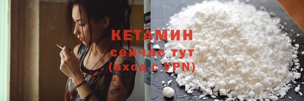 марки lsd Бородино