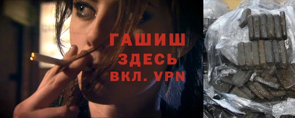 ПСИЛОЦИБИНОВЫЕ ГРИБЫ Бронницы
