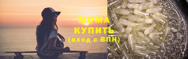 марки lsd Бородино