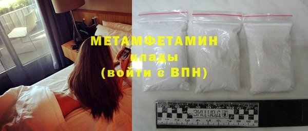 марки nbome Бугульма