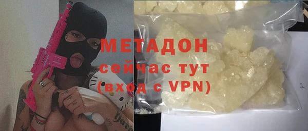 марки lsd Бородино
