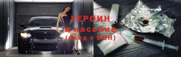 марки nbome Бугульма