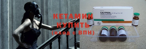 марки nbome Бугульма