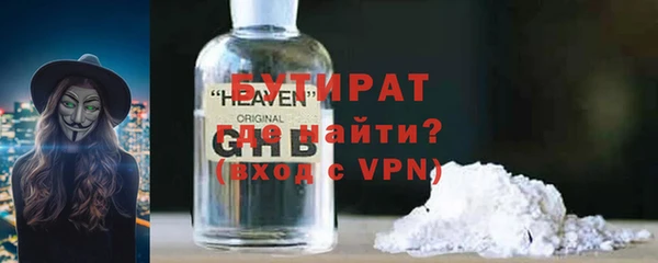 ПСИЛОЦИБИНОВЫЕ ГРИБЫ Бронницы