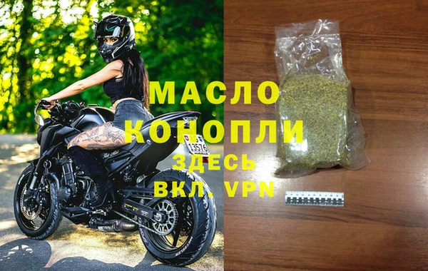 марки nbome Бугульма