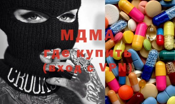 ПСИЛОЦИБИНОВЫЕ ГРИБЫ Бронницы