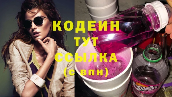 ПСИЛОЦИБИНОВЫЕ ГРИБЫ Бронницы