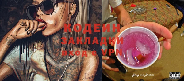 ПСИЛОЦИБИНОВЫЕ ГРИБЫ Бронницы