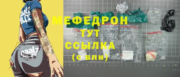 ПСИЛОЦИБИНОВЫЕ ГРИБЫ Бронницы