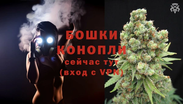 марки nbome Бугульма