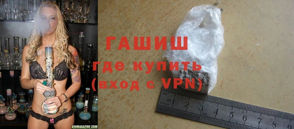 марки nbome Бугульма