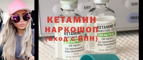 марки nbome Бугульма