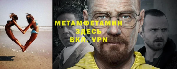 ПСИЛОЦИБИНОВЫЕ ГРИБЫ Бронницы