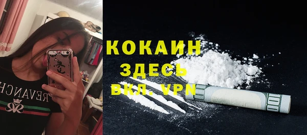 марки nbome Бугульма