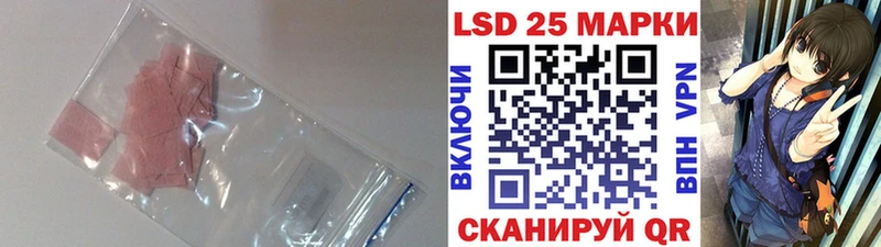 Лсд 25 экстази ecstasy Людиново