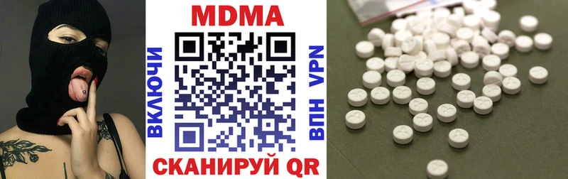 даркнет как зайти  Людиново  MDMA Molly 