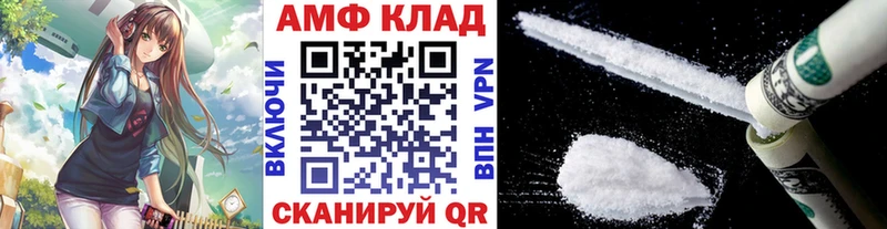 МЕТАМФЕТАМИН Methamphetamine  магазин    Людиново 