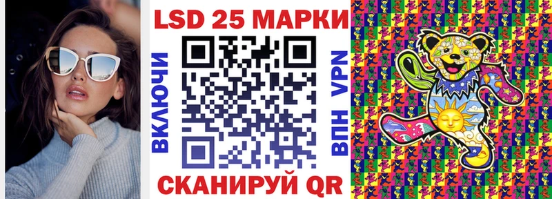 даркнет сайт  Людиново  Марки 25I-NBOMe 1500мкг 