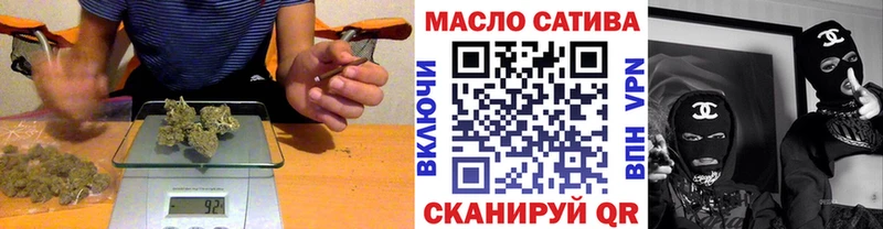 Дистиллят ТГК THC oil  Людиново 